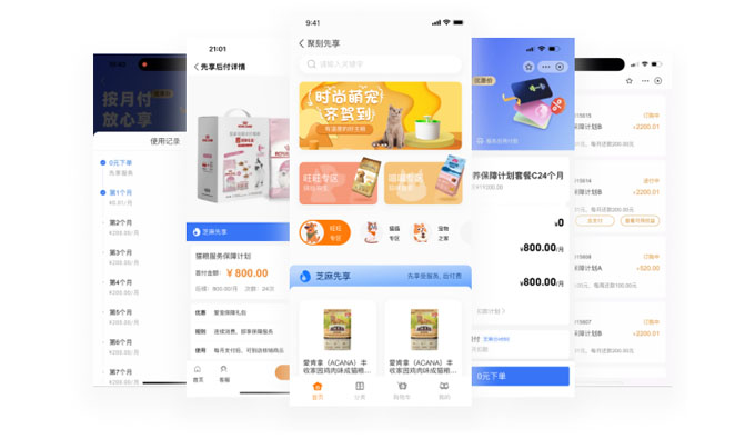 聚刻先享助力美业店转型升级